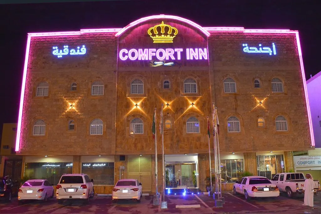 Comfort Inn Yarmukh Family Only Rijad Hotel apartamentowy