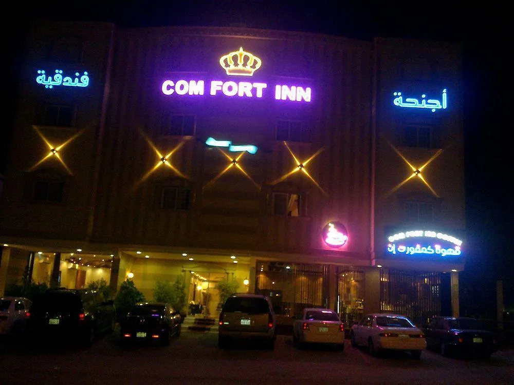 *** Aparthotel Comfort Inn Yarmukh Family Only Riyadh Saudi Arabia