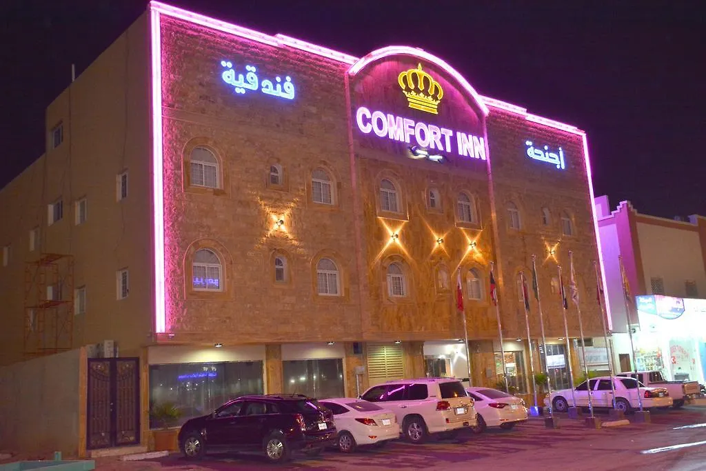 Comfort Inn Yarmukh Family Only Ar Riyad Aparthotel